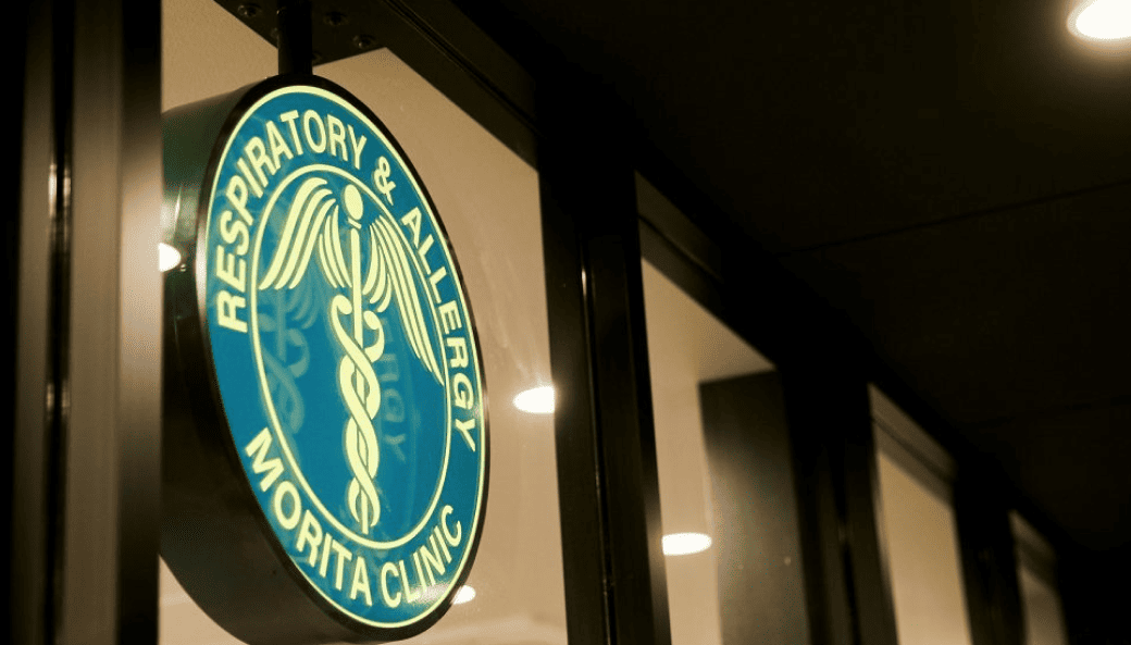 クリニックロゴ