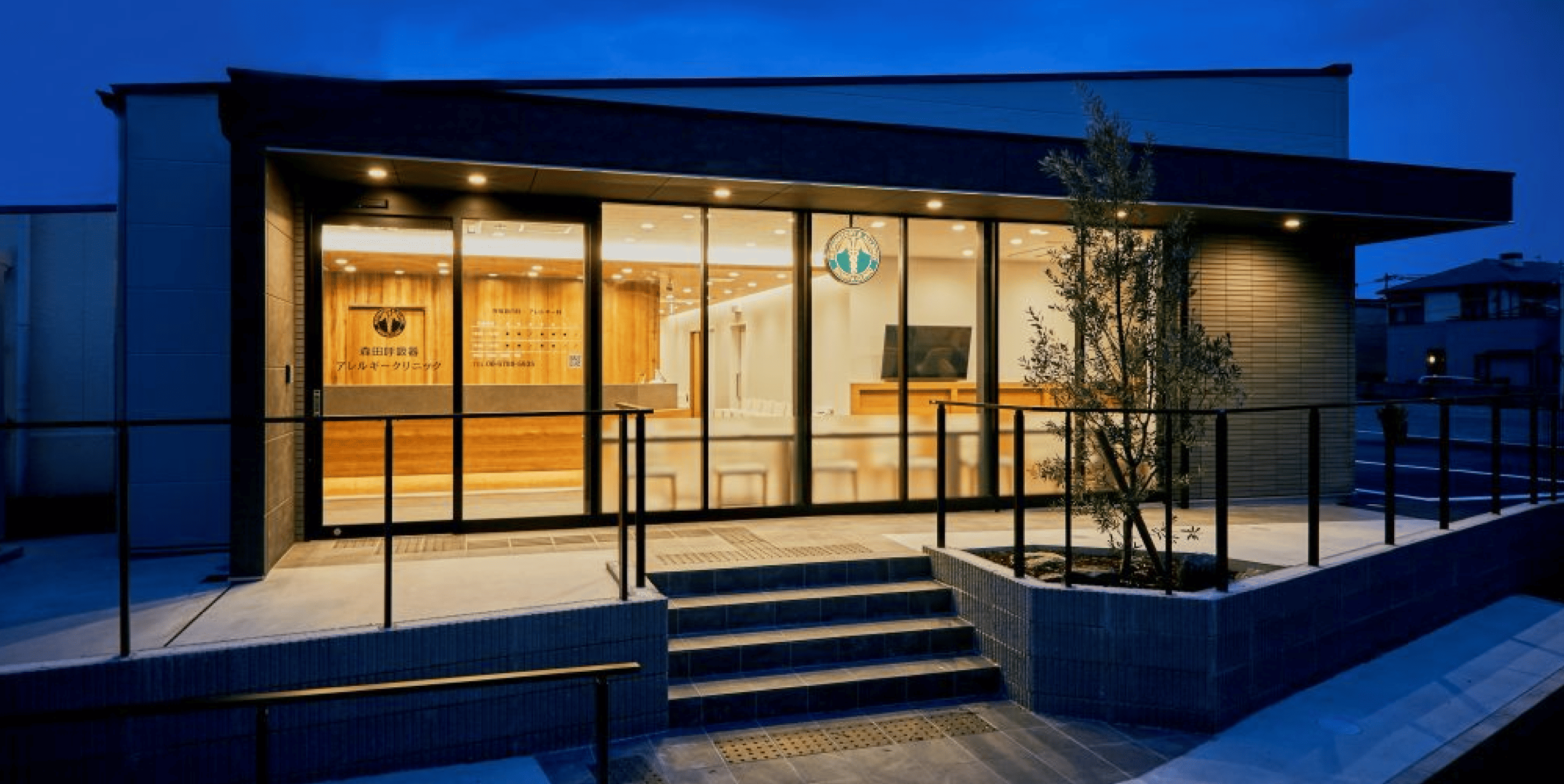 クリニック外観