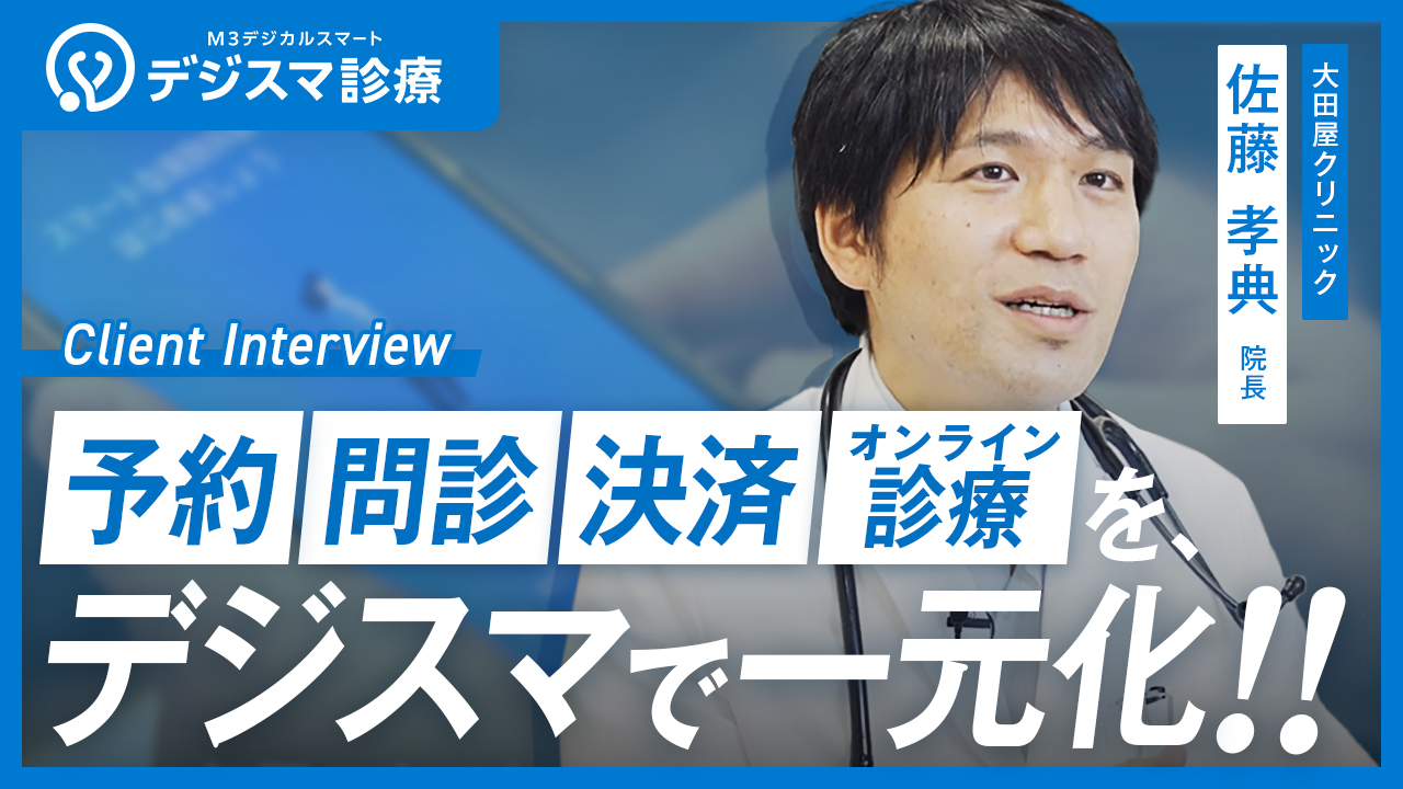佐藤 孝典 先生