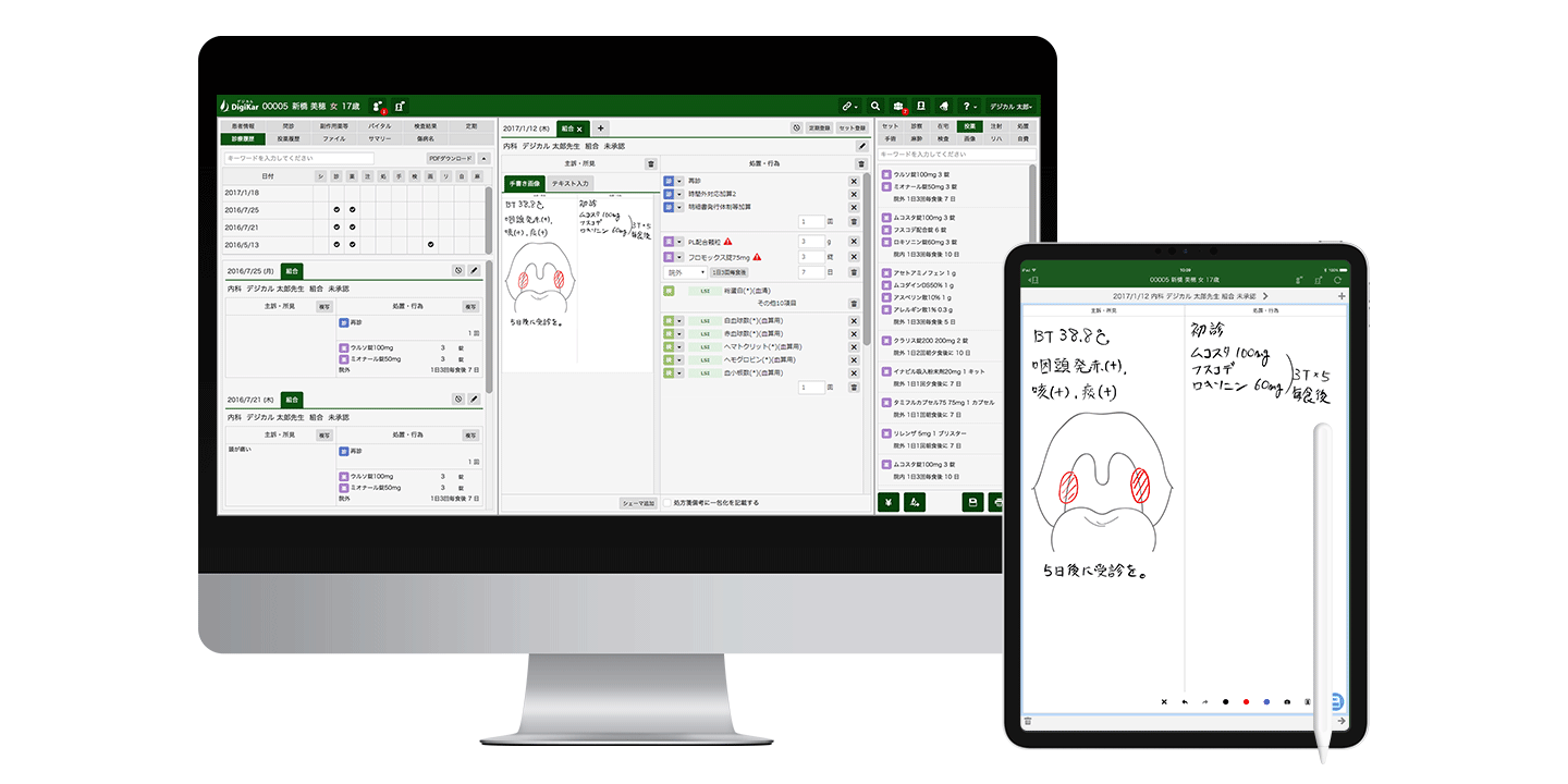 紙を超える書き心地を実現するiPad Proアプリをリリース