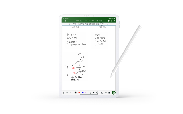 iPad手書きカルテアプリ