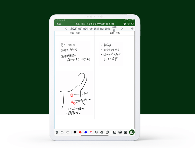 iPadアプリ